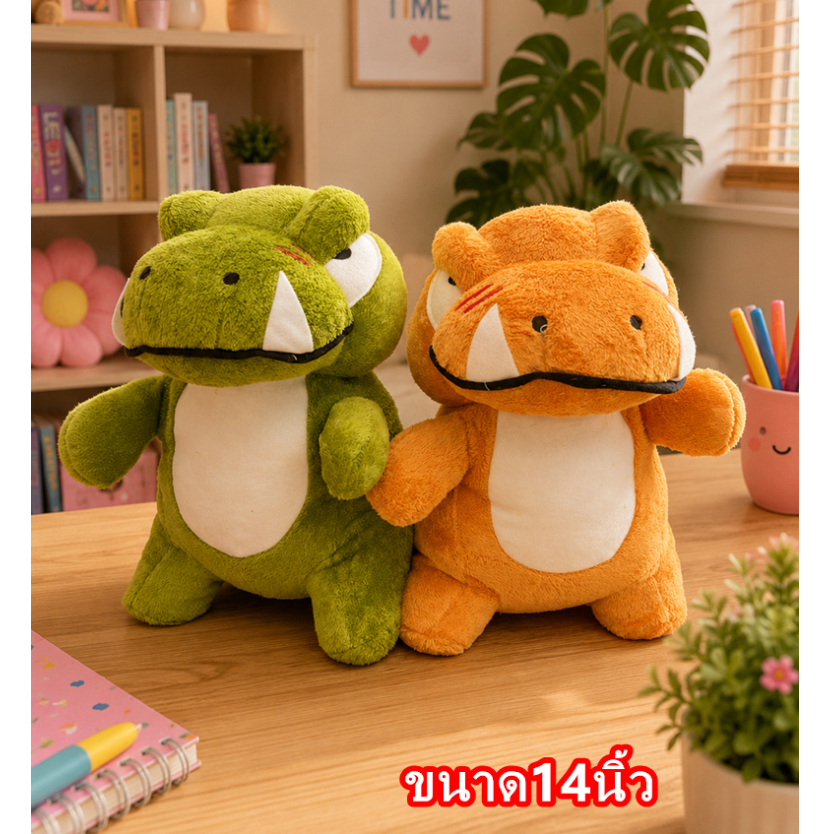 ตุ๊กตาไดโนเสาร์หน้าโหด ตัวอ้วนน่ารัก ผ้าขนนุ่ม ขนาด14นิ้ว มีหลายสีให้เลือก ขนาดกำลังพอดีกอดเด็กๆ