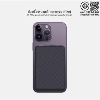 (โปรลดพิเศษ) Eloop E48 แบตสำรอง 10000mAh QC 3.0 PD 20W จอ LED Powerbank Type C Fast Charge ของแท้100%