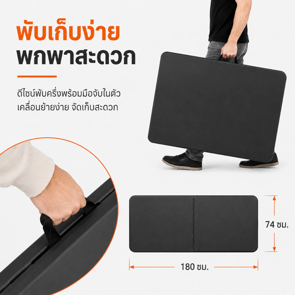 โต๊ะพับอเนกประสงค์ ขนาด 120x60 ซม thumbnail 3