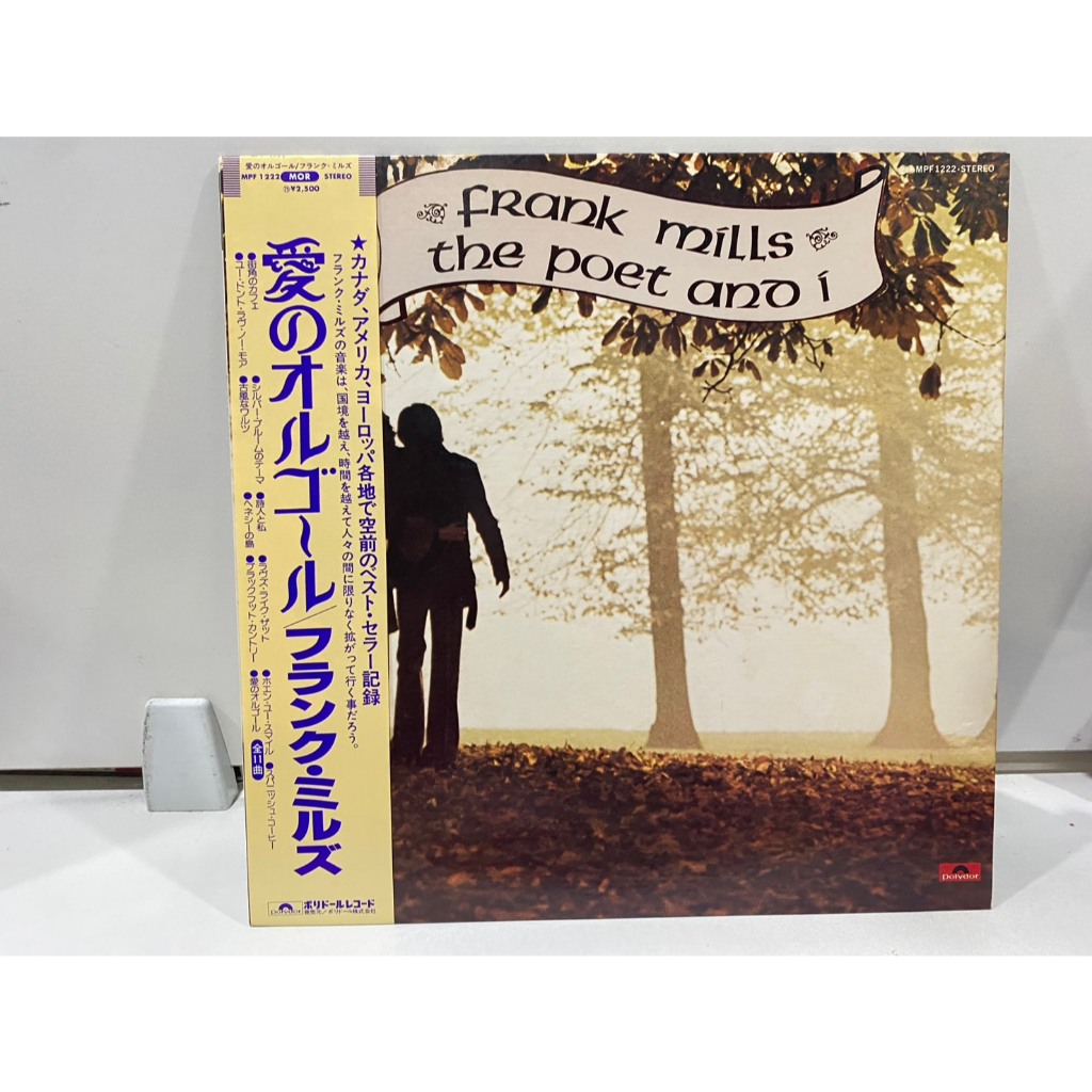 1LPVinyl Records แผ่นเสียงไวนิล Frank mills the poet AND Í//Frank mills the poet AND Í (J18D44)