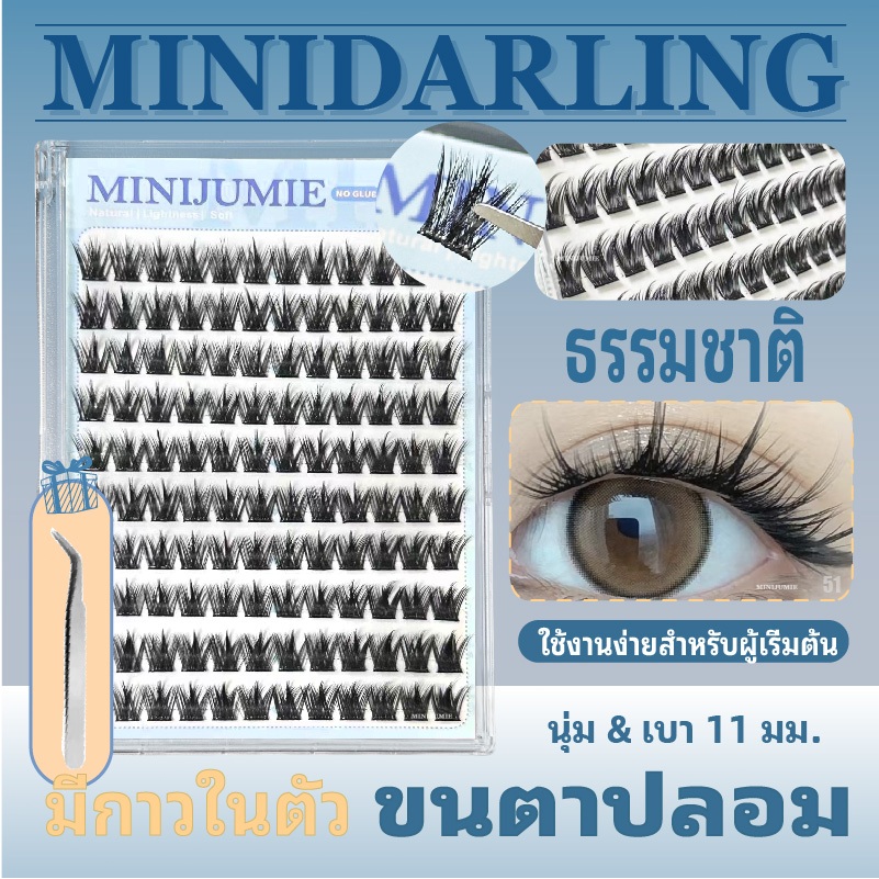 minijumieทุ่งบริสุทธิ์ขนตาปลอมไร้กาวความจุขนาดใหญ่ 5D ขนตาปลอมแบบมีกาวในตัว ขนตาธรรมชาติแบบใช้ซ้ำได้