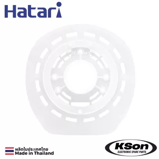 ฝาครอบหน้ามอเตอร์พัดลม ฮาตาริ 16นิ้ว รุ่นเก่า Hatari 16" Fan Front Motor Plastic Cover