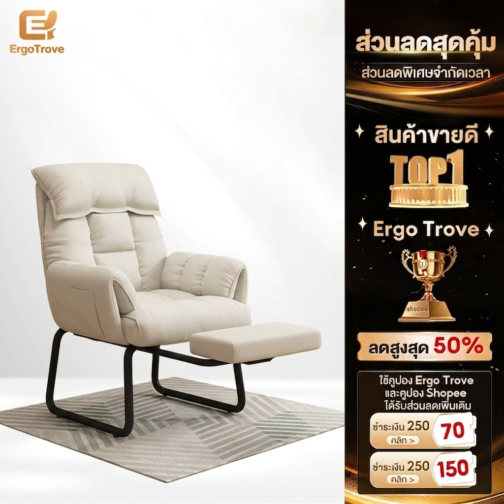 ET เก้าอี้โซฟา เก้าอี้สำนักงานทรงโค้ง เก้าอี้คอมพิวเตอร์สำหรับบ้าน นั่งสบายเป็นเวลานานโดยไม่ยุบตัว