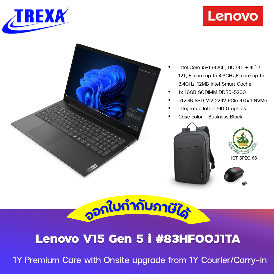 LENOVO Notebook Lenovo V15 G5 IRL Model: 83HF00J1TA