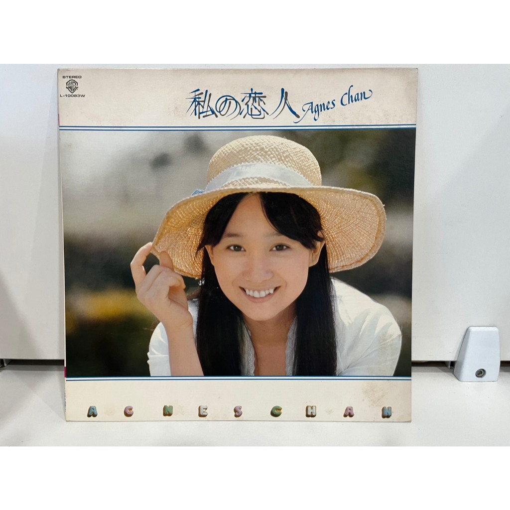 1LP Vinyl Records แผ่นเสียงไวนิล  私の恋人 Agnes Chan   (J19B44)