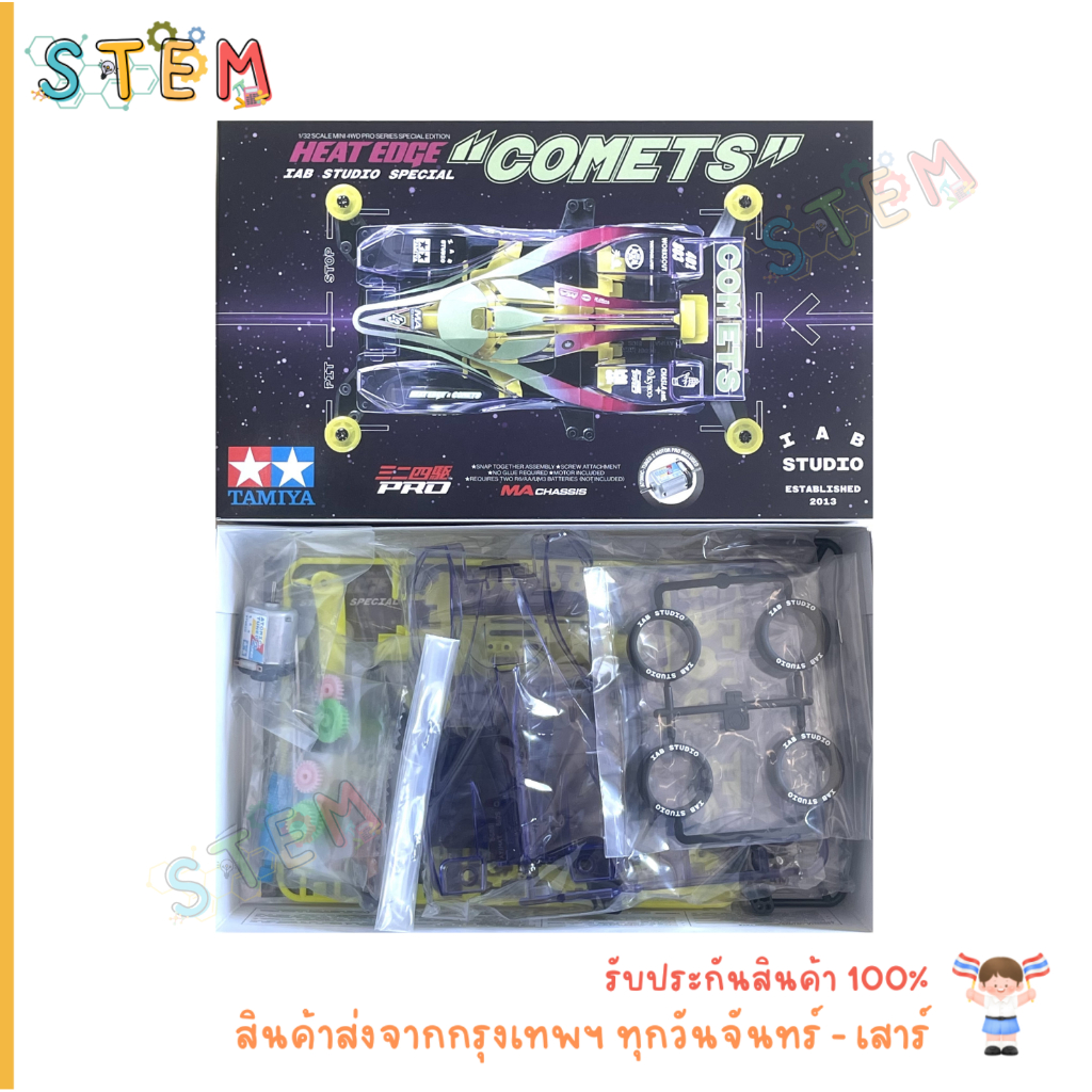 TAMIYA KOREA 92459 HEAT EDGE "COMETS" IAB STUDIO SPECIAL [MA CHASSIS] 1-32 SCALE MINI 4WD PRO SERIES