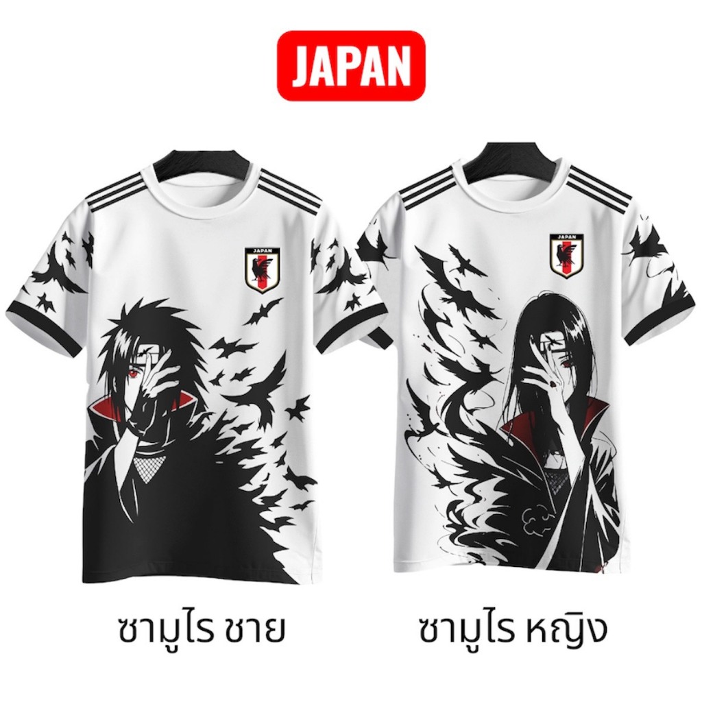 เสื้อกีฬา JAPAN ลาซามูไร ผ้าไมโครสปอร์ตนุ่มใส่สบาย พิมพ์ลายในเนื้อผ้า สีไม่หลุดลอก ส่งจากดรงงานไทย