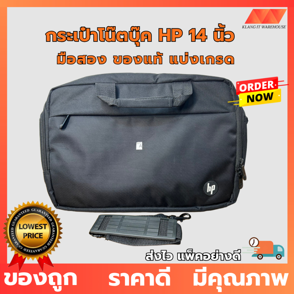 กระเป๋าโน๊ตบุ๊ค HP 14 นิ้ว กระเป๋าสะพายข้าง (ของแท้100% 🔥) 216