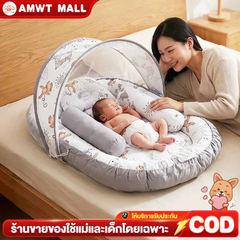 AMWT MALL⚡️ที่นอนเด็ก ที่นอนเด็กมุ้งครอบ มุ้งปิคนิก ฟรี!!ที่นอน+หมอน 100% Cotton ขนาดใหญ่