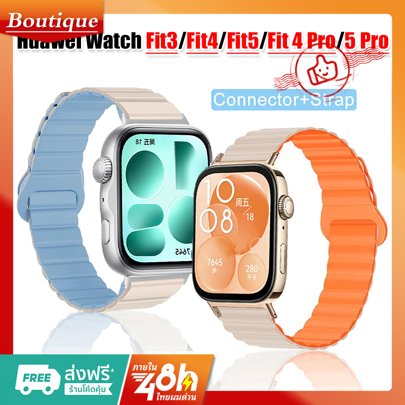สายรัดซิลิโคนแบบ แม่เหล็กดูดสำหรับ Huawei Watch Fit 3 / Fit 4 / Fit 5 / Fit 4 Pro /Fit 5 Pro สายรัดข้อมือแฟชั่นสีสันสดใส