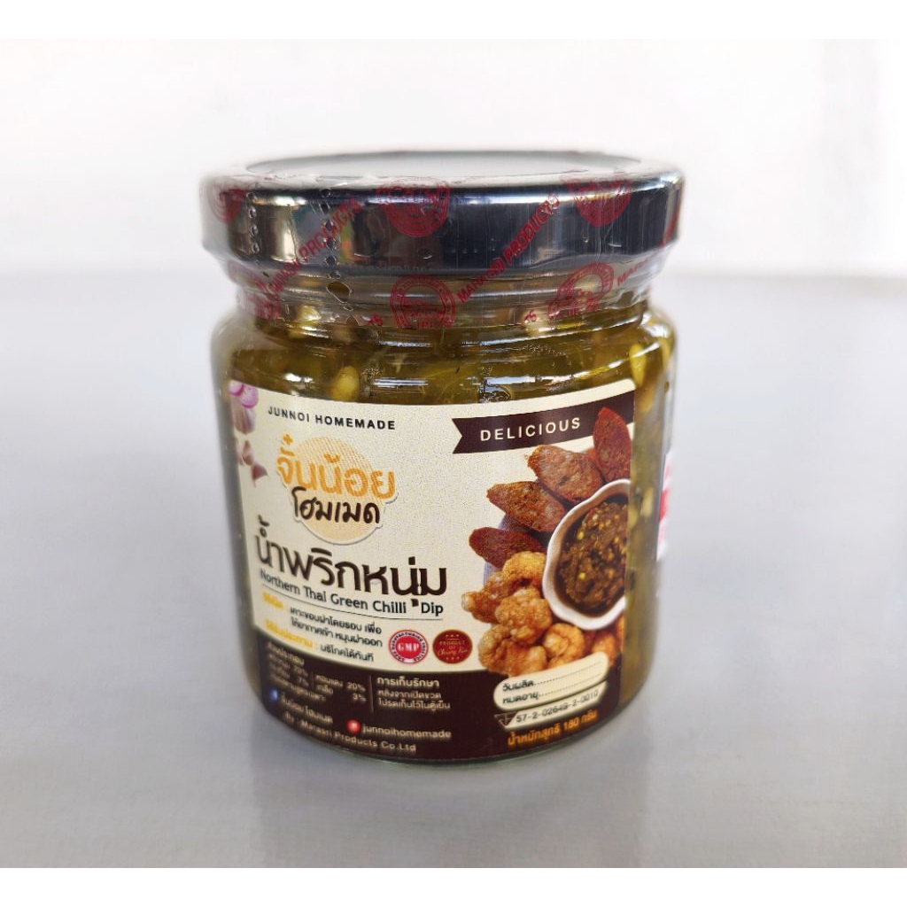 น้ำพริกหนุ่ม ย่างเตาถ่าน ไร้สารกันบูด ส่งตรงความอร่อยจากเชียงราย