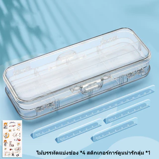 กล่องเก็บเครื่องเขียนสองชั้น โปร่งใส กันน้ำ มีความจุขนาดใหญ่ เหมาะสำหรับนักเรียนและคนทำงาน