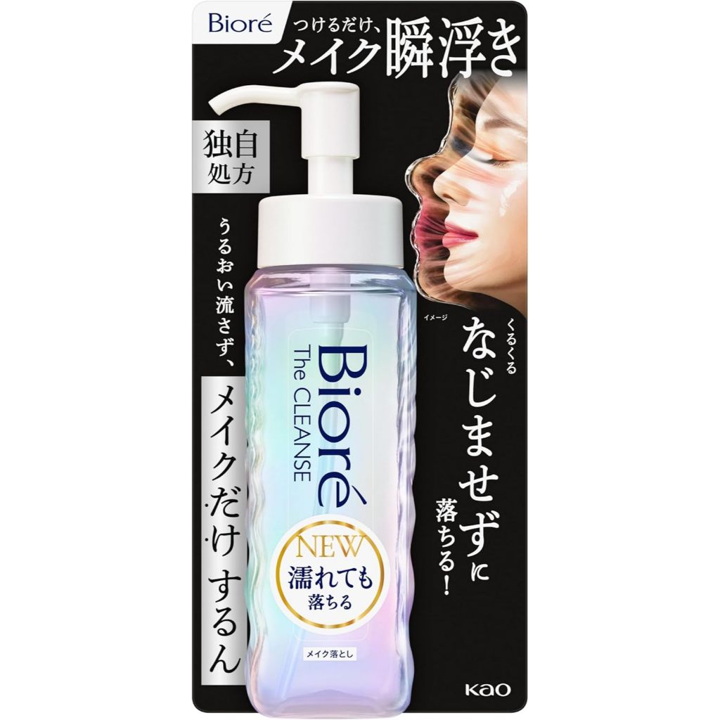 Biore The Cleanser - Cleaning Oil ล้างเครื่องสำอางจาก Biore ของแท้จากญี่ปุ่น