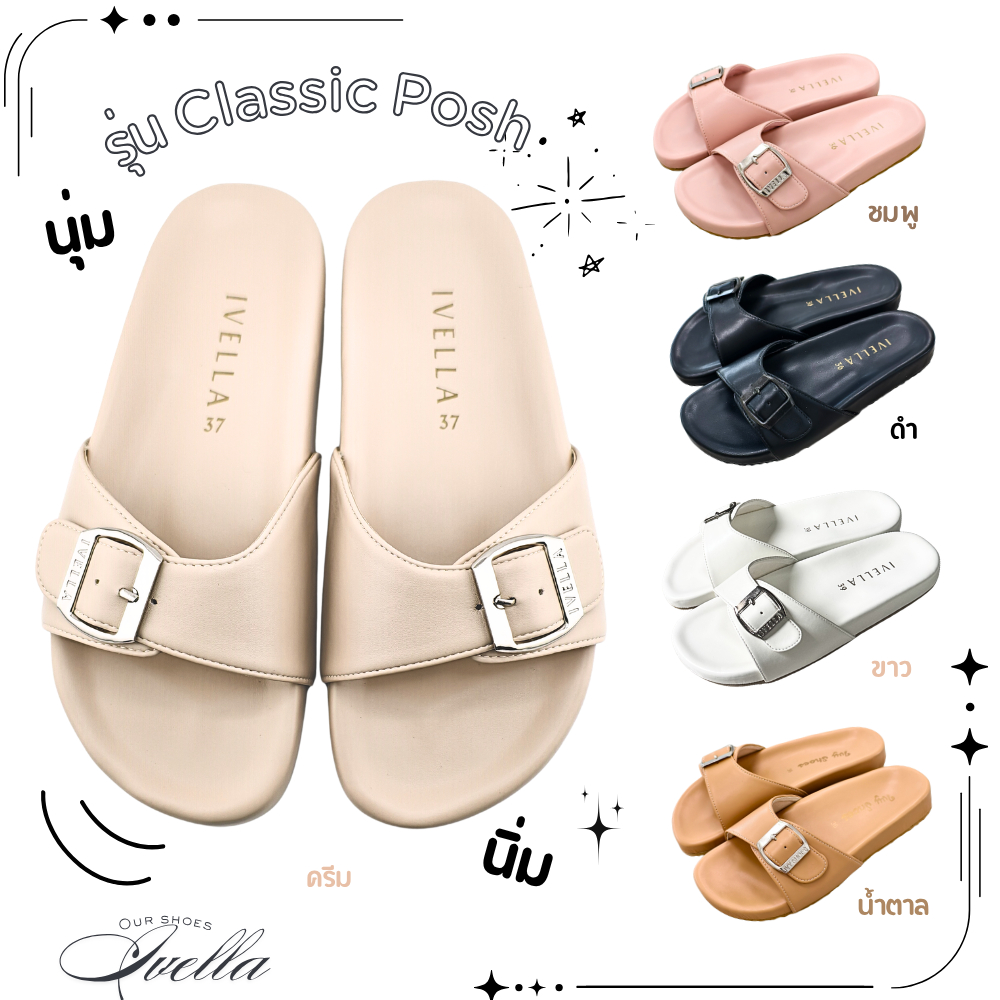 รองเท้าแตะ IVELLA รุ่นหนังนิ่ม IVY15 รองเท้าผู้หญิง หน้าสวมเข็มขัด พื้นนิ่ม มี 5 สี