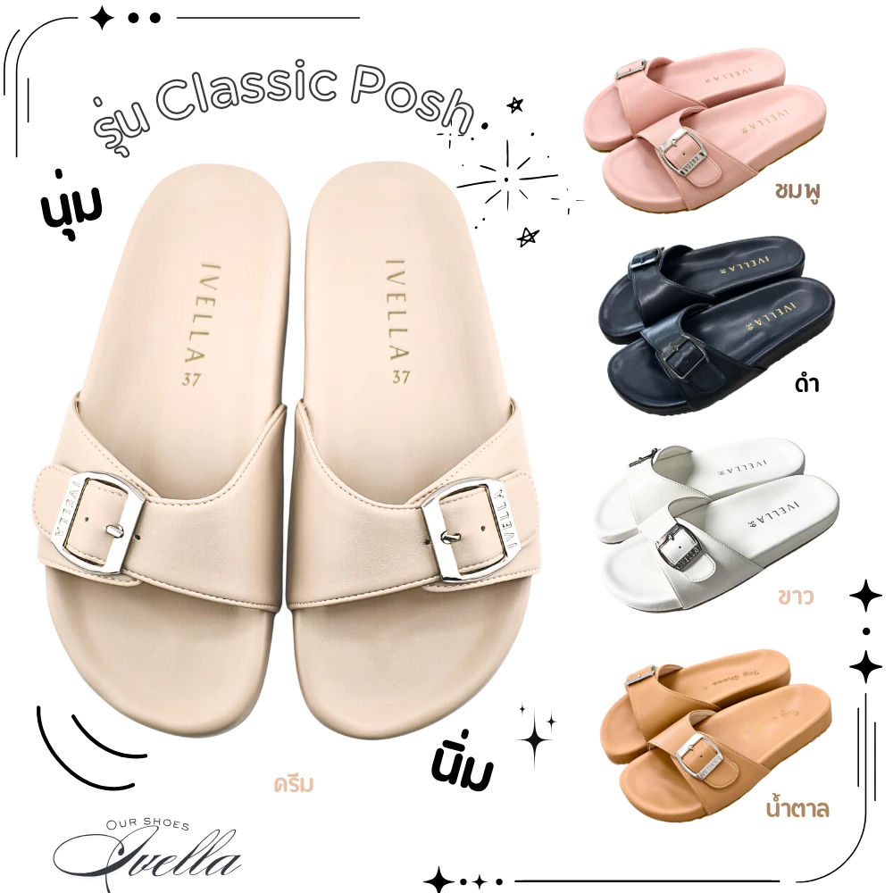 รองเท้าแตะ IVELLA รุ่นหนังนิ่ม IVY15 รองเท้าผู้หญิง หน้าสวมเข็มขัด พื้นนิ่ม มี 5 สี
