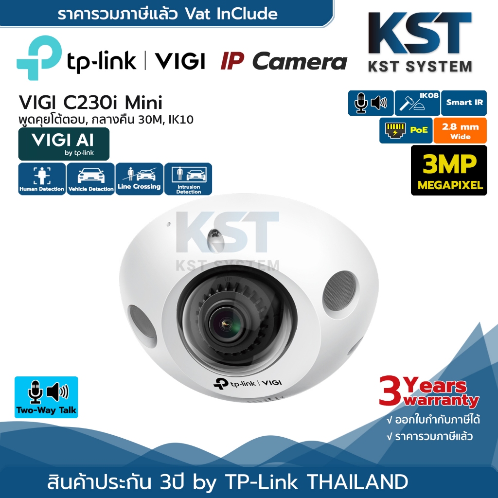 TP-link VIGI C230I Mini (2.8mm) กล้องวงจรปิด VIGI IPC 3MP PoE (Two-Way)