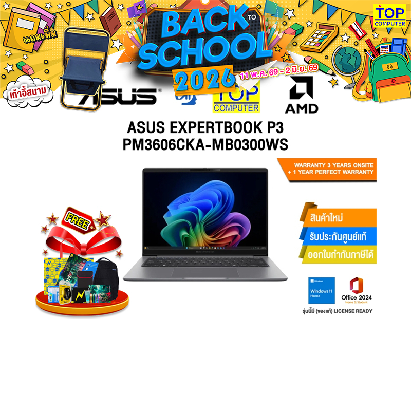 ASUS EXPERTBOOK P3 PM3606CKA-MB0300WS /Ryzen AI 5 330/ประกัน 3 Years Onsite + 1 Year Perfect Warrant