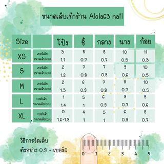 เล็บปลอมเจลแท้ 100% สีลูกแก้วนู้ด ติดเพชร ไล่สีกากเพชร อุปกรณ์แถมพร้อมติด