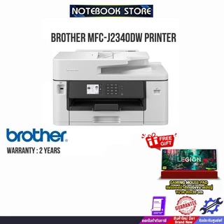 BROTHER MFC-J2340DW PRINTER /ประกัน2y
