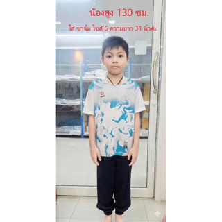 กางเกงวอร์มขายาว Grand sport เด็กและผู้ใหญ่ (ขาจั๊ม 06-234) (ขาปล่อย 06-233)