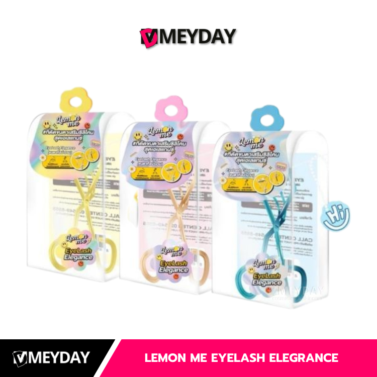 Lemon me Eyelash Elegrance ที่ดัดขนตา เสริมซิลิโคน เลม่อนมี