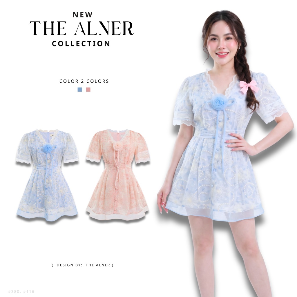 Thealner  (เซตเสื้อคอวีปักดอกกางเกงขาสั้น)