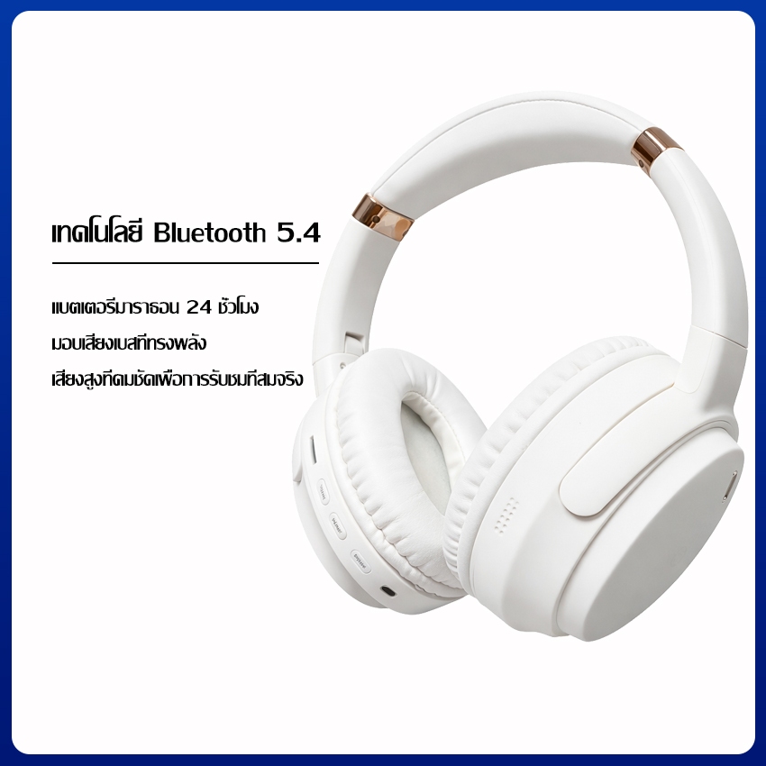 หูฟังครอบหูไร้สายแบบสปอร์ต รองรับคอมพิวเตอร์โทรศัพท์ เล่นเกม/ฟังเพลง หูฟังบูทูธเก็บแบตในตัว มี 13 สีให้เลือก