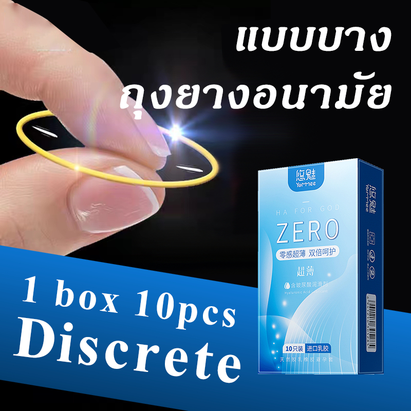 แบรนด์ ยูมิ000 ถุงยางอนามัย บางกว่า 0.01 90% 12
