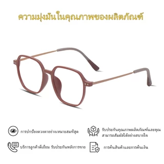 (+0~+400) แถมฟรีกล่องใส่แว่น แว่นสายตายาว แว่นสายตายาวป้องกันแสงสีฟ้า แว่นผู้สูงอายุ แว่นกรอบใหญ่ unisex 1707-2