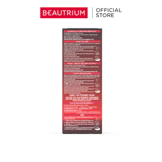 L'ORÉAL PARIS Paris Revitalift Triple Power Eye Bag Instant Corrector คอเรคเตอร์ 15ml