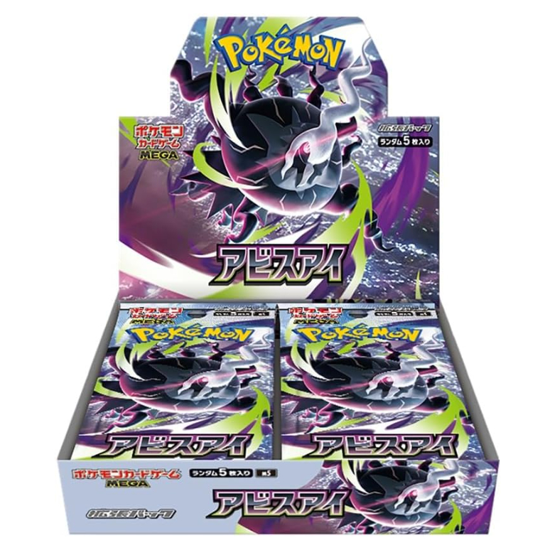 Pokemon card game MEGA  Expansion Pack "Abyss Eye" Box Includes 30 packs shrink-wrapped