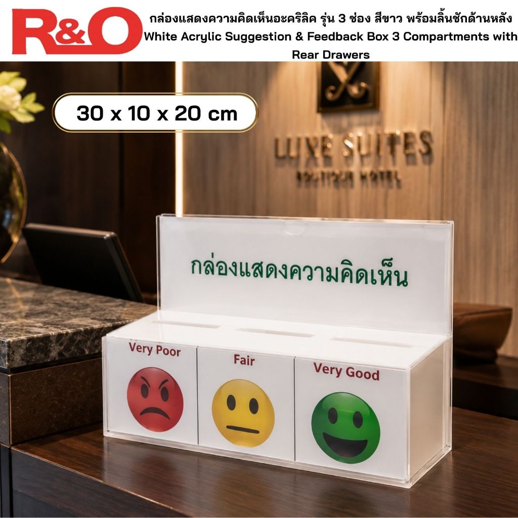 roacrylic กล่องแสดงความคิดเห็น รุ่น 3 ช่อง สีขาว ด้านหลังเป็นลิ้นชัก 3 ช่องกั้น  ขนาด30x10x20 cm.