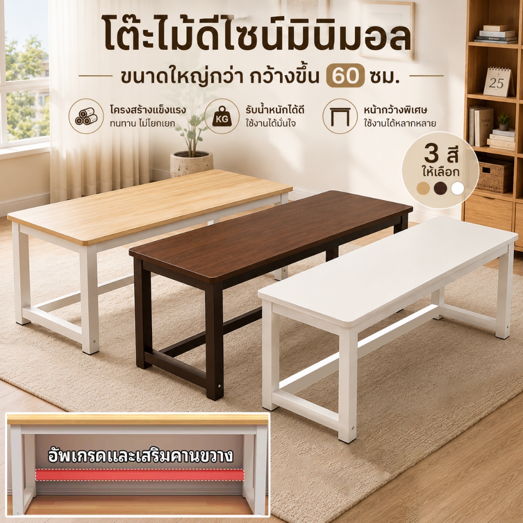 [รับประกัน 1 ปี]โต๊ะเขียนหนังสือ140/120/100CM โต๊ะ รับน้ำหนักได้ 300KG เพิ่มการรองรับขา ขาเหล็ก รุ่นเสริมแรง โต๊ะอ่านหนั