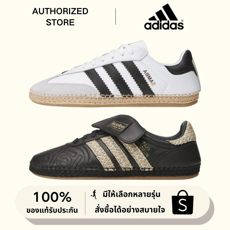 Adidas CLOT Mundial By Edison Chen Trainers รองเท้าวิ่ง【ของแท้ 100 %】