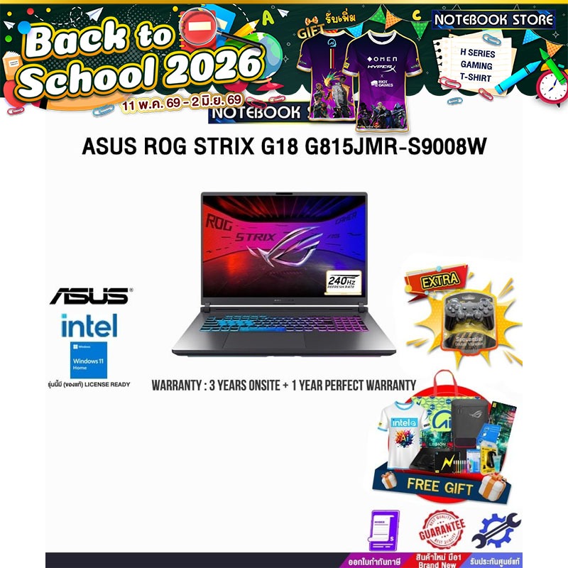 ASUS ROG STRIX G18 G815JMR-S9008W/i9 14900HX/ประกัน 3 YEARS Onsite Service+1Y Perfect Warranty/BY NO