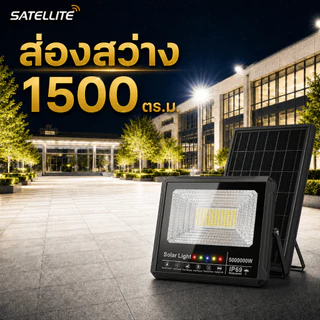 🔥ราคาที่ดีที่สุด🔥ไฟโซล่าเซลล์ 5000000W โซล่าเซลล์ ไฟถนน IP69กันน้ำกลางแจ้ง ป้องกันฟ้าผ่า Solar light สว่างอัตโนมัติเมื่อ