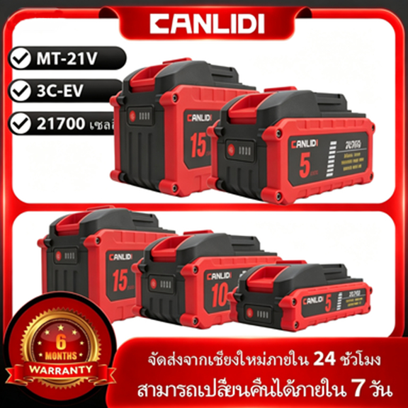 🔥ของแท้ตรงปก🔥CANLIDI MT-21V 5C แบตเตอรี่ลิเธียม 21700 ความจุสูง คุณภาพโรงงาน สำหรับ JIAPU 21700 Batt