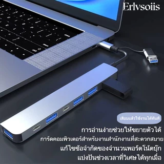 Erlvsoiis 7in1 USB Hub PD ชาร์จ Type-C HUB สําหรับ แล็ปท็อป/เดสก์ท็อป/โทรศัพท์ USB3.0+4xUSB2.0+2xTypeC