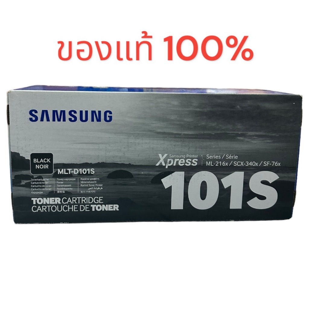 Samsung 101s 101 ของแท้ 100%