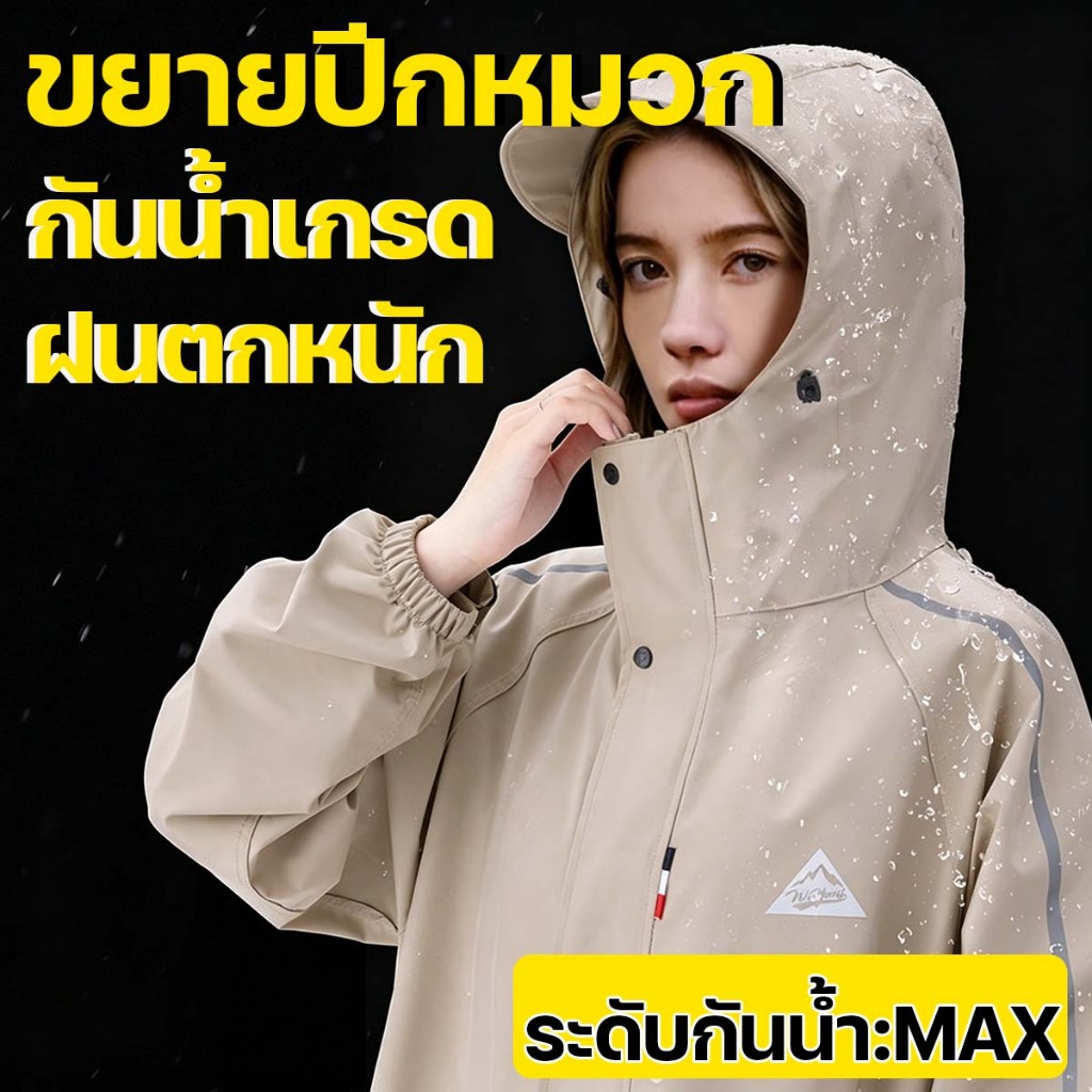 เสื้อกันฝนรถจักรยานยนต์ เสื้อกันฝนยาว เสื้อกันฝนพร้อมหมวก การป้องกันร่างกายเต็มรูปแบบ จัดส่งทันที เสื้อกันฝน กลางแจ้ง