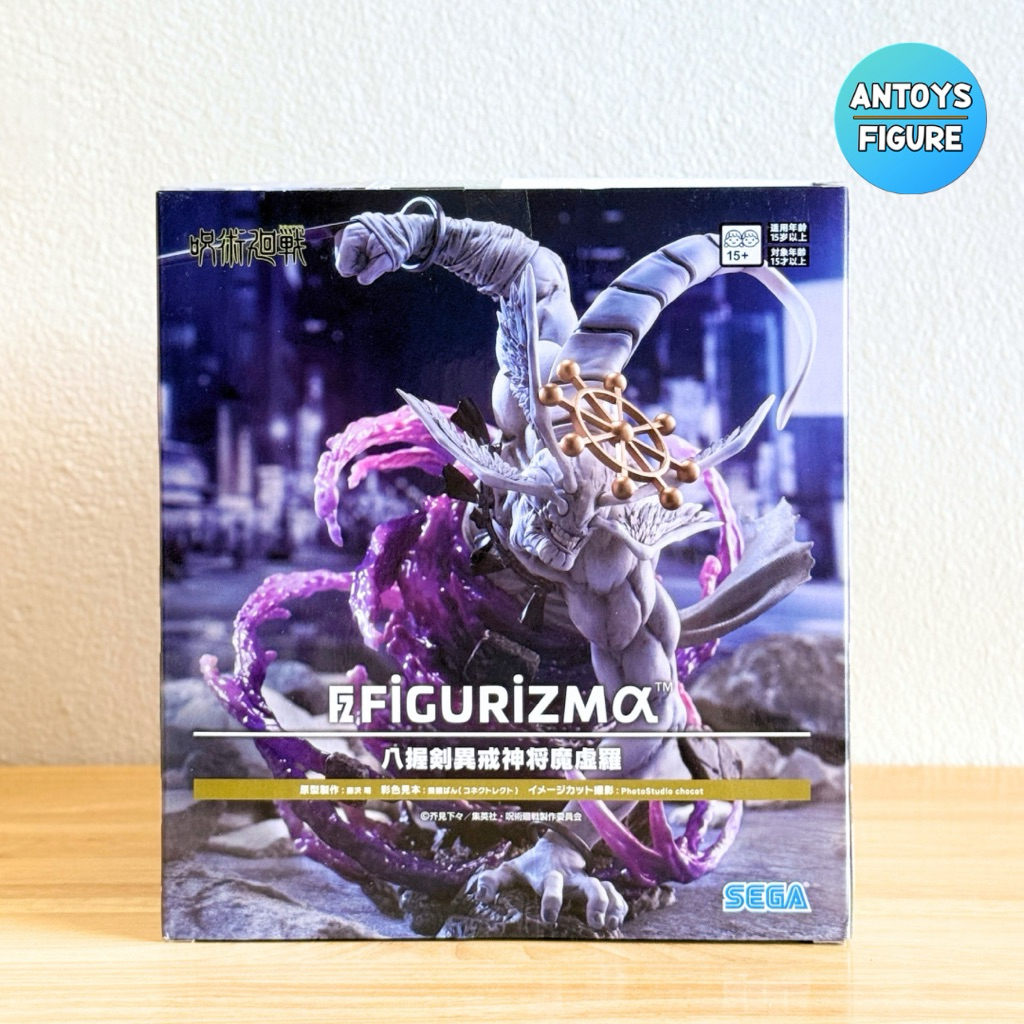[พร้อมส่ง] ฟิกเกอร์ ของแท้ (Lot 🇯🇵) Jujutsu Kaisen FiGURiZMa Eight-Handled Sword Divergent Sila Divine General Mahoraga