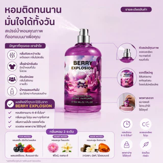 COD【ซื้อ 1 แถม 1】น้ำหอม unisex กลิ่นหอมละมุน ติดทนนาน150 มล. ความจุมาก พกพาสะดวก เหมาะอย่างยิ่งสำหรับออกเดทPerfume