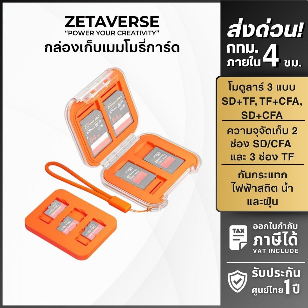 Ulanzi CC01 Mini Memory Card เคสเก็บการ์ดหน่วยความจำ ขนาดพกพา กันละอองน้ำ กันฝุ่น รองรับ SD,TF,CFA