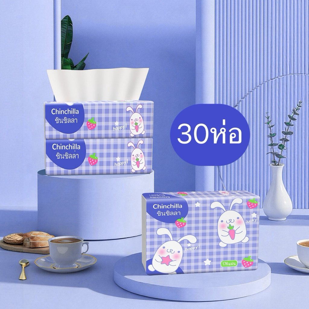 {30ห่อ} กระต่ายน่ารัก หนา4ชั้น 176แผ่น ขนาดทิชชู่กางออก:120*175 ทิชชู่พกพา เหนียวและนุ่ม กระดาษแช็คหน้า