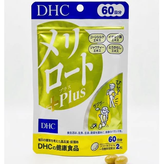 [ส่งไวทันใจ] DHC Meriroto Plus (ขนาด 20วัน ,30วัน ,60 วัน) ลดไขมันสำหรับต้นขา และแขน #349