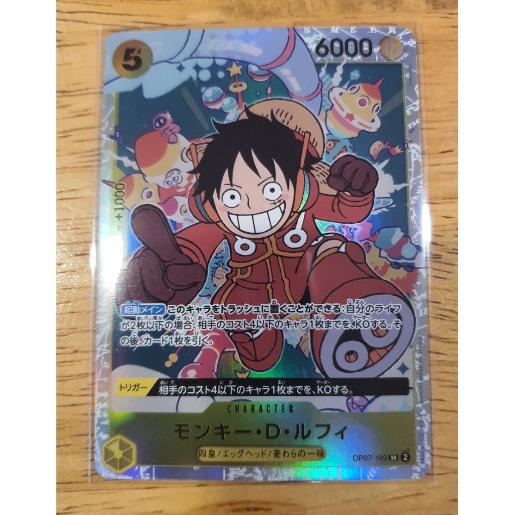 ***ถูกที่สุด***[One Piece Card Game] ระดับ SR -- สีเหลือง --