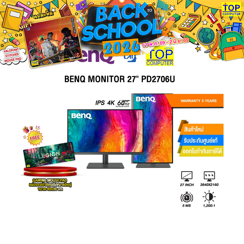 BENQ MONITOR 27" PD2706U (IPS 4K/60Hz)/ประกัน 3 Years
