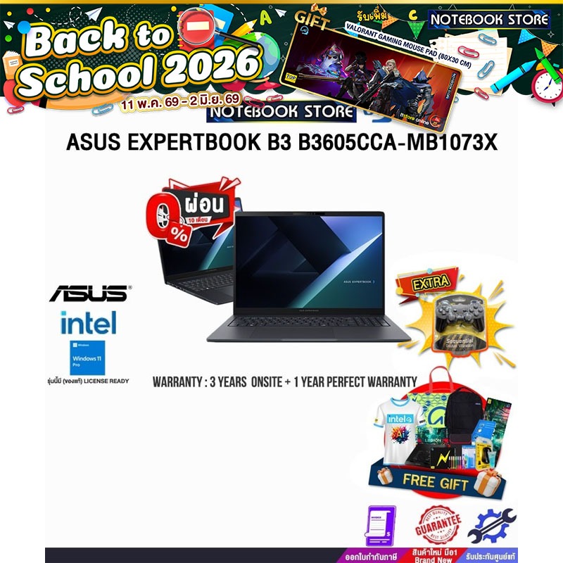 [ผ่อน0%10ด.]ASUS EXPERTBOOK B3 B3605CCA-MB1073X/Ultra 5 225H/ประกัน3YearsOnsite+1YearPerfectWarranty
