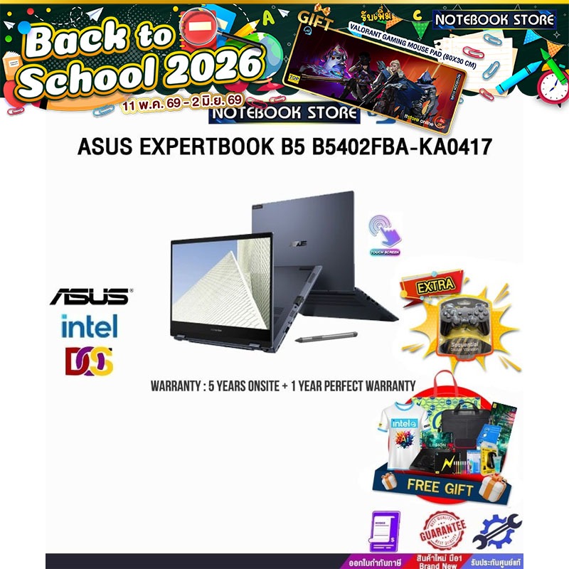 ASUS EXPERTBOOK B5 B5402FBA-KA0417/i5-1204P/ประกัน5YearsOnsite+1YearPerfectWarranty/BY NOTEBOOK STOR