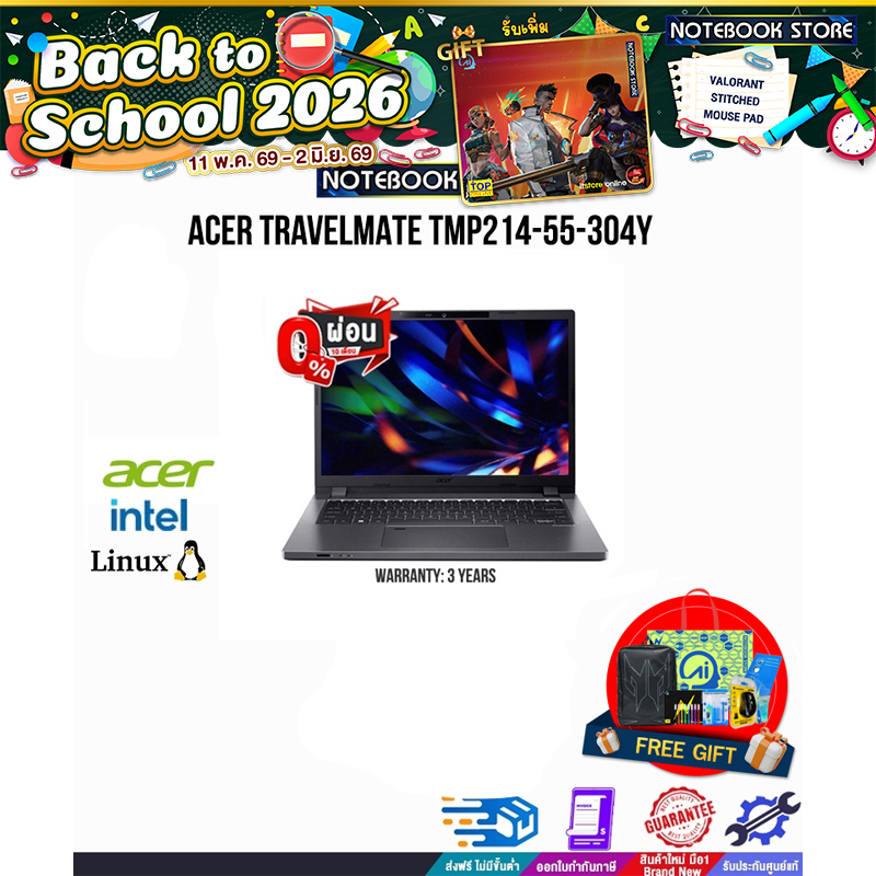 ACER TRAVELMATE P2 TMP215-54-568R /i51235U/ประกัน 3 Onsite
